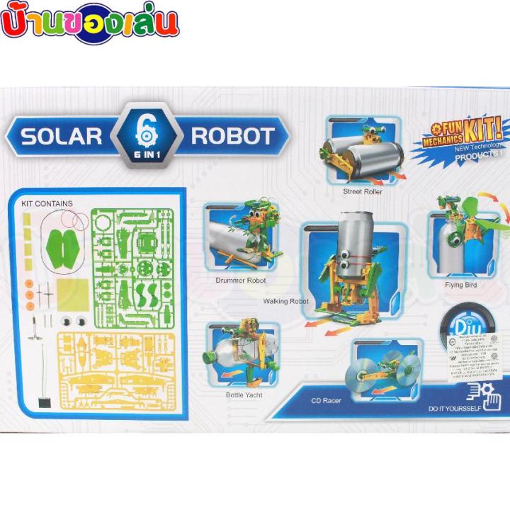 cfdtoys-ของเล่น-โซล่าเซล-หุ่นยนต์โซล่าเซล6in1-หุ่นยนต์พลังงานแสงอาทิตย์-หุ่นยนต์-หุ่นยนต์เด็กเล่น-gl2127