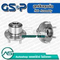 GSP ลูกปืนดุมล้อหน้า FORD FOCUS /04-11 1.6 1.8 (ABS)