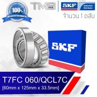 T7FC 060/QCL7C SKF ตลับลูกปืนเม็ดเรียว T7FC 060 QCL7C (60mm x 125mm x 33.5mm)