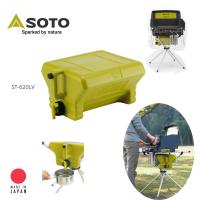 Soto Water Jug ST-620LV ถังใส่น้ำ