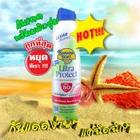 Banana boat ultra protect spf50 PA+++ 170 g สเปรย์กันแดด (Sun spray) กันแดด ผสม สารสกัดจากว่านหางจระเข้ (Aloe vera)