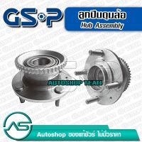 GSP ลูกปืนดุมล้อหลัง HYUNDAI SONATA /91-98 (ABS)