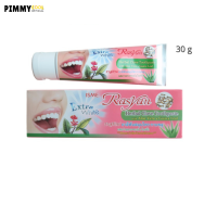 ISME Rasyan Herbal Clove Toothpaste อิสมี ราสยาน ยาสีฟัน สมุนไพร กานพลู 30g • ส่งไว | มั่นใจ | ได้ชัวร์  By pimmycool