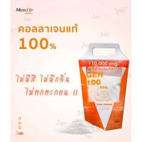 ?แถมฟรี 10 ซอง MaxxLife Peptide Collagen 110g คอลลาเจน คอลลาเจนกระดูก คอลลาเจนปลาทะเล