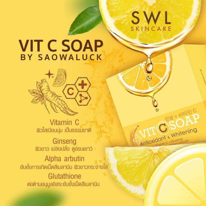 vit-c-soap-10-ก้อน-สบู่ผิวกาย-สบู่โสมเกาหลี-สบู่วิตซี-เพื่อผิวขาว-สิวหลัง-ผลัดขี้ไคล-กลิ่นกาย-เชื้อรา-ปัญหาผิวหนัง-ใช้ได้ทั้งชายหญิง