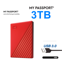 My Passport 3TB, USB 3.0, HDD 2.5 ( BYVG0030BBK-WESN ) ( ฮาร์ดดิสพกพา ฮาดดิสพกพา ฮาร์ดดิสก์พกพา Internal Harddisk Harddrive )