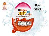 ขนมรสโกโก้บนครีมนมและโกโก้ ตราคินเดอร์ จอย (Kinder Joy) สีชมพู For Girl ขนาด 20 กรัม จำนวน 1 ชิ้น