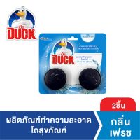 เป็ด ก้อนดับกลิ่น โถสุขภัณฑ์ เพาเวอร์เฟรช 40 กรัม แพคคู่ Duck In Tank Toilet Cleaner Power Fresh (bundle of 2) 2x40g