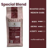 เมล็ดกาแฟคั่ว สเปเชี่ยลเบล็นด์ Special Blend 450g จากไร่กาแฟปางมะโอ