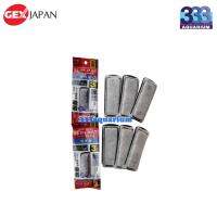 GEX รีฟิวใยกรองเพิ่มคาร์บอนด์สำหรับกรองแขวนรุ่น Slim Filter ขนาด SS, S, M, L ชนิดแพคคู่