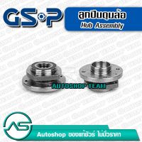 GSP ลูกปืนดุมล้อหน้า VOLVO 850 ปี/92-97  (5 สกรู)