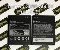 แบตเตอรี่ Lenovo S660,S668T (BL222)