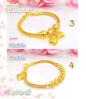 (New-3)ข้อมือทอง1บาท- สร้อยขอมือทอง   ข้อมือทองไมครอน ข้อมือทองปลอม ทองปลอม ฟรีกำมะหยี่ ฟรีกำมะหยี