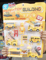 ของเล่น เซตรถก่อสร้าง (Construction toy)