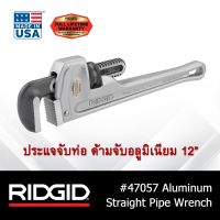 RIDGID ประแจจับท่อด้ามตรง ด้ามอลูมิเนียม 12" เครื่องมือช่าง ประแจด้ามตรง ประแจจับแป๊ป จับท่อ