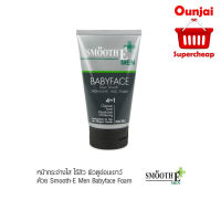 Smooth E Men Babyface Foam 4OZ 120 กรัม  (881311)