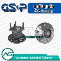 GSP ลูกปืนดุมล้อหลัง CHEVROLET ZAFIRA 1.8 2.2 /99-06 No-ABS ไม่มีเอบีเอส