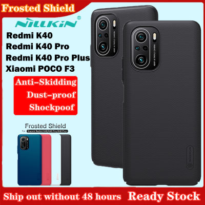 สำหรับ Xiaomi Mi POCO F3 / Redmi K40 / K40 Pro / K 40 Pro Plus สำหรับเคสโทรศัพท์ NILLKIN Super Frosted Shield Matte Hard เคสหลังสำหรับ Redmi K 40