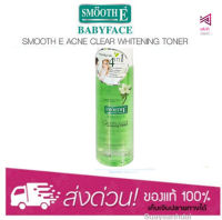 Smooth E Acne Clear Whitening Toner 150 ml. โทนเนอร์เช็ดทำความสะอาดผิวหน้า