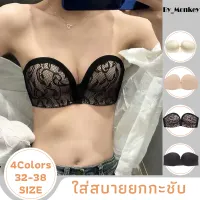 โปรโมชั่น : By_Monkeyshopชุดชั้นใน เกาะอก เกาะอกดันทรง บราไร้โครง บราดันทรง บราไร้สาย บราลายลูกไม้ CAB142 โปรโมชั่น : By_Monkeyshopชุดชั้นใน เกาะอก เกาะอกดันทรง บราไร้โครง บราดันทรง บราไร้สาย บราลายลูกไม้ CAB142