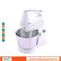 เครื่องผสมอาหาร ออตโต้ OTTO รุ่น HM-273 กำลังไฟ 250 วัตต์ ความจุ 2.5 ลิตร สีขาว เครื่องผสมแป้ง เครื่องตีไข่และครีม เครื่องตีแป้ง