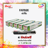 Boom+ / Panasonic / KX-FAT92E / ตลับหมึกเลเซอร์เทียบเท่า / KX-MB271 / KX-MB781 / KX-MB772 / KX-MB773 / KX-MB262CX / สีดำ / 2,000 แผ่น / 5 กล่อง