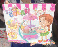 ของเล่น รถเข็นไอติมมินิ (Ice Cream Car.)