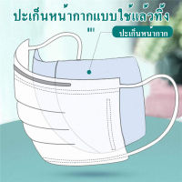 เป็นมิตรกับผิวหน้ากากปะเก็นหน้ากากที่กรองฝ้ายที่กรองตลับหมึก100 pcs