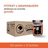 ฟิตเฟส x ดราม่าควีน พริกคั่วกรอบ สูตรคลีน แบบลัง 12 กระปุก