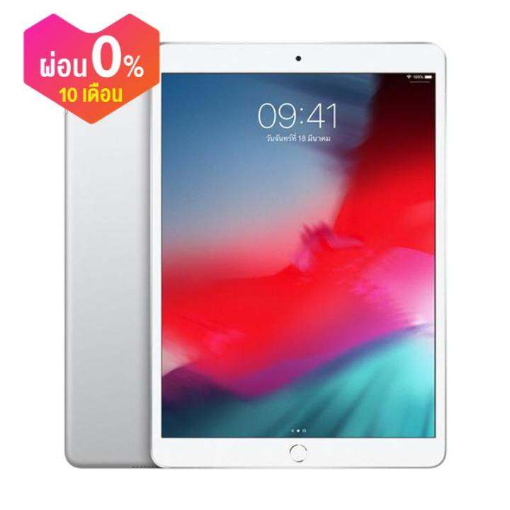 Apple iPad Air 10.5inch WiFi Lazada.co.th