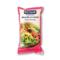 เซพแพ็ค สลัดเดรสซิ่ง 1000 กรัม / Savepak Salad Dressing 1000 g