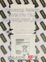 ของแท้100% Samsung Galaxy Note Tab Pro 12.2" (SM-P900,SM-T900,SM-T905)  - T9500E T9500k