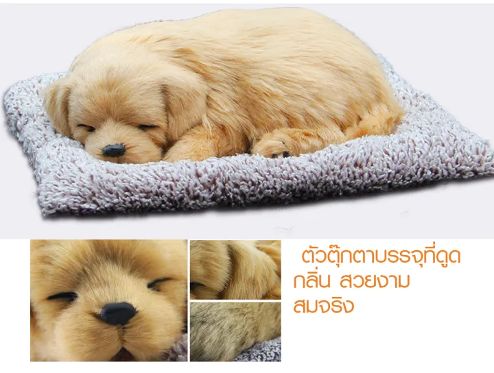 น้องหมา-น้องแมว-ตั้งรถยนต์เหลือ-2-แบบราคาดีที่สุด-ตุ๊กตาหมาดับกลิ่น-ตุ๊กตาหมาดับกลิ่นในรถ-ตุ๊กตาหมาดับกลิ่นในรถยนต์-ดับกลิ่น