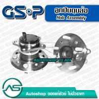 GSP ลูกปืนดุมล้อหลัง ขวา TOYOTA CAMRY ACV30 /02-06 ACV40 /06-12 (ABS) (5 สกรู)