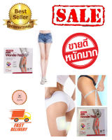 แผ่นแปะลดน่อง+สะโพกเกาหลี Mymi Wonder Patch Low Body 1 กล่อง/3ชิ้น