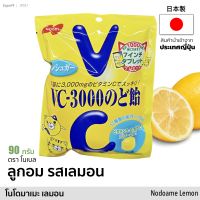 Nodoame ลูกอมรสเลมอน VC 90 กรัม (ตราโนเบล)  Nodoame Lemon Candy (Nobel Brand) สินค้านำเข้าจากญีปุ่น