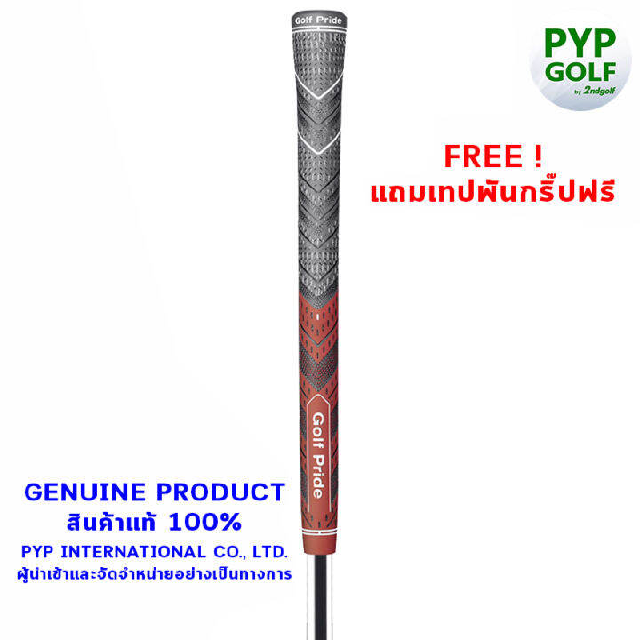 golf-pride-mcc-plus4-red-standard-size-60r-grip-กริ๊ปไม้กอล์ฟของแท้-100-จำหน่ายโดยบริษัท-pyp-international