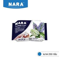 NARA Flower Clay  ดินดอกไม้/ดินปั้นดอกไม้ประดิษฐ์ ของจิ๋ว หนัก 250 กรัม