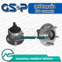 GSP ลูกปืนดุมล้อหลัง FORD FOCUS /04-11 (ABS)