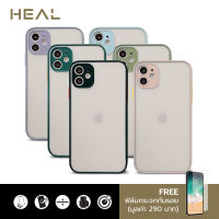 HEAL เคส iPhone 12 เคสขอบกันกระแทก ปกป้องเลนส์กล้องถ่ายรูป