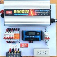 ชุดนอนนา 6000W 24V  อินเวอร์เตอร์ 6000 Watt DC 24V to AC 220V INVERTER Pure Sine Wave ชุดคอนโทรล ไม่รวมแผงโซล่าเซลล์และแบตเตอรี่