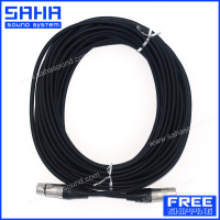 ส่งฟรี สายสัญญาณ  XLR ผู้-เมีย / หัว-ท้าย (M-F) ยาว 10 เมตร (ส่งฟรีไม่มีขั้นต่ำ!) sahasound - สหซาวด์