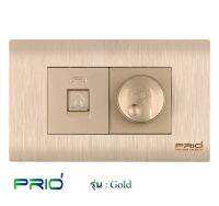 PRIO Gold Golden ปลั๊ก โทรศัพท์ + ดิมเมอร์ หน้ากากพลาสติก มีลาย สีทอง สวยหรู