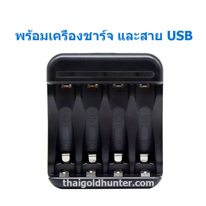 ถ่านชาร์จ-1-5v-ขนาด-aa-3-000-mwh-พร้อมเครื่องชาร์จ-1-ชุด-มี-ถ่านชาร์จ-aa-1-5v-จำนวน-4-ก้อน-พร้อมเครื่องชาร์จ