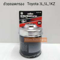 CONSO ฝาถอดกรองน้ำมันเครื่องแบบถ้วย 99 มิล สำหรับ TOYOTA 3L,5L,1KZ No. CS-518