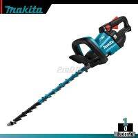 MAKITA รุ่น DUH501Z เครื่องเล็มพุ่มไม้ 19-3/4" (500 มิล) ใบมีดพิเศษ BL