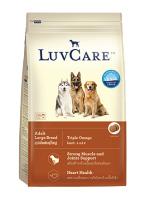 LuvCare Adult Medium Breed , Maxi Breed อาหารชนิดเม็ดสำหรับลูกสุนัขพันธุ์ใหญ่และสุนัขโต ขนาดบรรจุ 3 กิโลกรัม