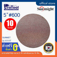 ProTool ตาข่ายขัดไร้ฝุ่น ขนาด 6" ยี่ห้อ SUNNET: รุ่น X313T หลังสักหลาด (10 ขิ้น/ชุด) ขัดสีรถยนต์ ขัดเฟอร์นิเจอร์