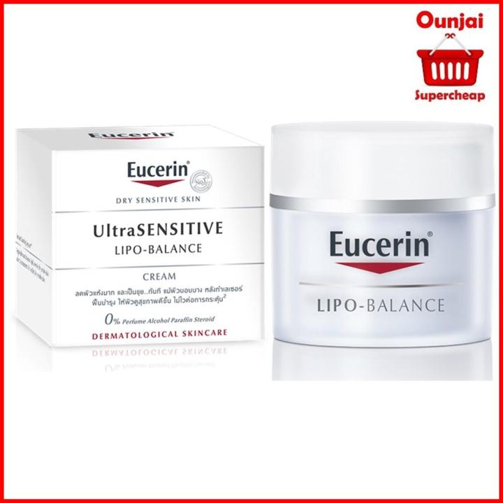 Eucerin Ultra Sensitive Lipo Balance Cream ลดปัญหาผิวแห้ง 50 มล [051512]