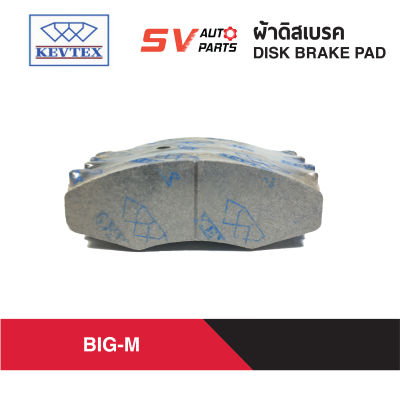 KEVTEX ผ้าดิสเบรค NISSAN BIG-M นิสสัน บิ๊กเอ็ม TD BDI